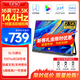 Eimio16英寸2K/2.5k便攜式顯示器144Hz高刷便攜屏 100%sRGB色域電腦筆記本副屏switch手機(jī)PS5擴(kuò)展屏X16R