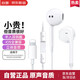 科沃【熱銷(xiāo)20w+】耳機有線(xiàn)適用蘋(píng)果iPhone14/13/12/11/X/XR/7/i7p/8/plus/pro手機lightningK歌耳機