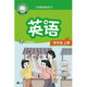 2025新改版 譯林版四年級(jí)上冊(cè)英語(yǔ)課本教科書(shū)江蘇專(zhuān)用搶先版彩色  譯林英語(yǔ)四上 林英語(yǔ)四上