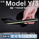適用于特斯拉ModelY/3車門拉手貼片防刮夜光把手拉手貼改裝品配件 全系Y/3【夜光款】車門拉手貼