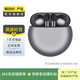 華為HUAWEI FreeBuds 4/5/6系列 二手無線藍牙 游戲音樂耳機 FreeBuds 4E 冰霜銀