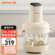 九陽（Joyoung）家用2.8L碎肉機智能和面機餃子餡碎菜料理機S26-LA586