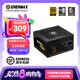 安耐美金競(jìng)蝠GN750 V2 臺(tái)式電腦電源 黑色 額定750W（ATX3.1/80PLUS金牌/全日系/五年保固/壓紋線） GN650 V2（全日系電容/金牌認(rèn)證/壓紋線）