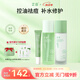芷豆水乳茶樹油皮痘肌修護(hù)控油補(bǔ)水保濕舒緩清爽收毛孔護(hù)膚套裝學(xué)生女 【控油祛痘】水+乳+祛痘修護(hù)凝膠
