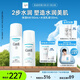 珂潤（Curel）保濕水乳套裝(3號水+乳液)護(hù)膚品 敏感肌男女適用 成毅代言