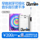 usmile笑容加電動(dòng)牙刷 成人聲波震動(dòng)電動(dòng)牙刷 Y20 PRO水白 新婚生日禮物情侶送男友女友 國(guó)家補(bǔ)貼