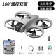 MHD H21掌上無(wú)人機一鍵升降智能飛行兒童玩具六一兒童節禮物 避障光流雙攝無(wú)人機 單電池≈10分鐘
