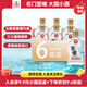 五糧液仙林生態(tài) 歪嘴竹蓀酒45度100ml 52度小酒 450ml濃香型配制酒露酒 52度 100mL 6瓶 歪嘴竹蓀小酒