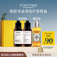 歐舒丹【返90元券】清潔油養(yǎng)體驗(yàn)裝（沐浴油、洗護(hù)發(fā)各75ml）