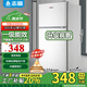 志高雙門冰箱小型出租房宿舍雙開門冷藏冷凍一級能效家用大容量辦公室電冰箱 【一級能效】68升【3天不到一度電】租房/辦公