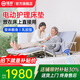 福珍護(hù)理床電動護(hù)理床墊電動床老人用家用病人臥床升降床起床器起背器 18全翻身-電動起背抬腿-椰棕乳膠墊