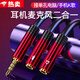 TULX二合一音頻線筆記本電腦耳機(jī)手機(jī)耳機(jī)孔3.5mm分線器轉(zhuǎn)換器麥克風(fēng)單孔耳麥話筒轉(zhuǎn)接頭一轉(zhuǎn)二全 經(jīng)典黑-0.3米