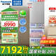 松下（Panasonic）【國家補貼20%】小冰糕410升日系多開門冰箱超薄零嵌入家用電冰箱變頻風冷無霜抗菌凈味自動制冰 NR-EE41PXA-S 拉絲銀