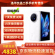 vivo X Fold3 3pro 5G折疊屏手機 超輕薄機身 藍海電池 雙卡雙待  二手手機 X Fold3 輕羽白【建議購買碎屏險】 12GB+256GB 99新