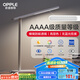 歐普（OPPLE）AAAA級(jí)護(hù)眼燈LED書桌學(xué)生學(xué)習(xí)宿舍臥室兒童無藍(lán)光臺(tái)燈 米格2M