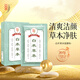 中草集 白術(shù)草本面膜粉清潔肌膚粉末狀涂抹式面膜 7片