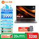 來酷Pro14筆記本電腦14英寸輕薄本 銳龍7 H255 32G+1T可擴(kuò)展 2.8K 120Hz高刷 國補(bǔ)20%商務(wù)辦公游戲 80Wh大電池
