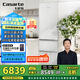 卡薩帝（Casarte）【致境】400升原石原創(chuàng)平嵌三開(kāi)門超薄嵌入式雙系統(tǒng)小型國(guó)家補(bǔ)貼20%冰箱BCD-400WLCI3M4GDU1