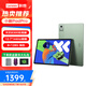聯(lián)想小新PadPro12.7 2025款 娛樂學(xué)習(xí)辦公平板電腦 超級(jí)互聯(lián)天璣8300 國(guó)家補(bǔ)貼15% 小新PadPro12.7  8g+128g 綠