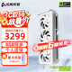 電競叛客 RTX5060Ti X2W/X3W OC 8G/16G 全新架構(gòu) 白色甜品電競游戲臺式電腦獨立顯卡 RTX 5060 Ti X3W 8G
