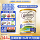 可瑞康（karicare）新西蘭進(jìn)口金裝A2蛋白嬰幼兒牛奶粉1段900g 0-6個(gè)月 1段 1罐 （26年11月到期）