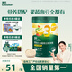 英氏嬰幼兒快沖粥谷物牛肉味218g 營養(yǎng)即食嬰兒沖泡粥寶寶輔食粥10月+