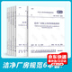潔凈規(guī)范6本套 GB 50073潔凈廠房設(shè)計(jì)規(guī)范+電子工業(yè)潔凈廠房設(shè)計(jì)規(guī)范+潔凈廠房施工及質(zhì)量驗(yàn)收
