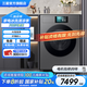 三星（SAMSUNG）AI神洗衣機(jī)9系 12KG全自動(dòng)滾筒洗衣機(jī)超薄AI泡泡凈蒸汽除菌超薄嵌入WW12DB9B84GDSC絲緞黑