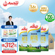 安佳（Anchor）3.6g蛋白質(zhì)全脂牛奶 新西蘭原裝進(jìn)口草飼1L*12盒