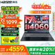 神舟（HASEE）戰(zhàn)神S8/Z8 2025新品 旗艦AIPC酷睿標(biāo)壓i7/i9H 滿性能4060/5060黑神話悟空電競游戲筆記本電腦 【國補(bǔ)】S8D63 i7/16G/512/4060 支持獨顯直連