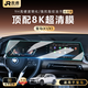 金睿 GOLDEN RAY適用23-25款寶馬X1/iX1高清鋼化膜一體屏中控膜汽車(chē)用品配件
