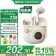 漫步者（EDIFIER）TO-U3 Plus花再真無線藍牙耳機半入耳式游戲低延遲音樂耳機通話降噪適配蘋果華為 生日禮物 月白+定制收納袋