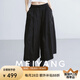 美洋（MEIYANG）安全感裙褲 松緊腰繭型七分大闊腿褲子【大70】 黑色 XL