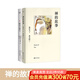 【官方直營(yíng)】 禪的故事+箭術(shù)與禪心(套裝2冊(cè)）易中天說禪 精裝典藏版 哲學(xué) 宗教 哲學(xué) 果麥圖書  閱讀狂歡節(jié)