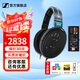 森海塞爾HD660S2 HD600 HD650 HD800S HD820 HD620S頭戴式有線耳機(jī)高保真HiFi發(fā)燒友旗艦級HIFI耳麥禮物 HD600+曠世之聲M15i 便攜耳放