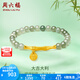 周六福（ZLF）  金鑲玉手鏈女足金竹節(jié)大吉大利和田青玉手串 大吉大利手鏈17cm
