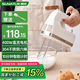 順然【國補15%】400W打蛋器電動家用迷你烘焙打蛋清奶油攪拌器全自動商用大功率打發(fā)器打蛋機 400W直流輕音 【304不銹鋼六棒】配套收納底座