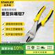 史丹利（STANLEY）DYNAGRIP重型斜嘴鉗7