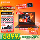 宏碁（acer）宏基【2025新品】暗影騎士擎7【國家補(bǔ)貼20%】16英寸高性能電競游戲本大學(xué)生學(xué)習(xí)設(shè)計(jì)筆記本電腦 14代i7-14650HX RTX5060顯卡 16G內(nèi)存 1T高速固態(tài)硬盤 2.5