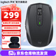 羅技（Logitech） 羅技大師系列MX Anywhere 2S無線藍牙鼠標(biāo)辦公優(yōu)聯(lián)雙模充電商務(wù)蘋果MAC鼠標(biāo)跨設(shè)備控制 Anywhere 2S黑