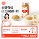 秋田滿滿 有機(jī)白芝麻豬肝粉40g 拌飯調(diào)味料_享6個(gè)月以上嬰兒寶寶輔食食譜