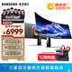 三星（SAMSUNG）玄龍騎士G9 49英寸帶魚屏 5K曲面 高刷游戲 雙2K 臺(tái)式筆記外接 超寬分屏護(hù)眼多屏 電競(jìng) 電腦顯示器 OLED 240Hz 無音箱 S49DG932SC 官方直營旗艦店