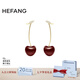HEFANG何方珠寶車?yán)遄佣h(huán)耳飾女士輕奢高級(jí)感七夕情人節(jié)禮物送女友 紅色