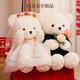 駱易家壓床娃娃婚慶一對結(jié)婚中西式結(jié)婚公仔婚房布置送新人新婚禮物高檔 【禮袋裝】婚紗熊大號60cm一對 心動禮物 建議搭配喜袋