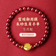 胖東來(lái)品質(zhì)2025本命年朱砂手鏈女款屬蛇虎龍豬猴的吉祥佩戴物送禮 【珠徑約8MM/生肖蛇】宮廷御用級