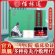 佰林通濞康導(dǎo)光凝膠過(guò)敏性鼻炎鼻腔鼻塞流鼻涕鼻炎膏 鼻部型導(dǎo)光凝膠