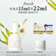 Fresh馥蕾詩古源白松露眼部精華乳15ml 生日禮物送女友男友