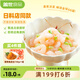 蓋世芥末甜蝦150g 北極甜蝦刺身 下酒下飯菜 日式壽司料理 露營踏青