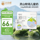 百菲酪靈山牧場(chǎng)兒童水牛純牛奶3.8g乳蛋白125ml*20盒
