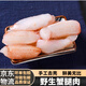 新鮮蟹腳肉蟹大腿冷凍蟹腳肉野生蟹蟹腿肉 鮮剝【蟹腳肉】 一盒【200g/袋】